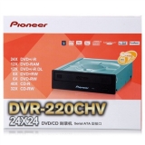 先锋刻录机DVR-220CHV 24速 串口 DVD刻录机（...