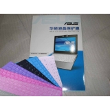 笔记本贴膜 单色 彩色 对位